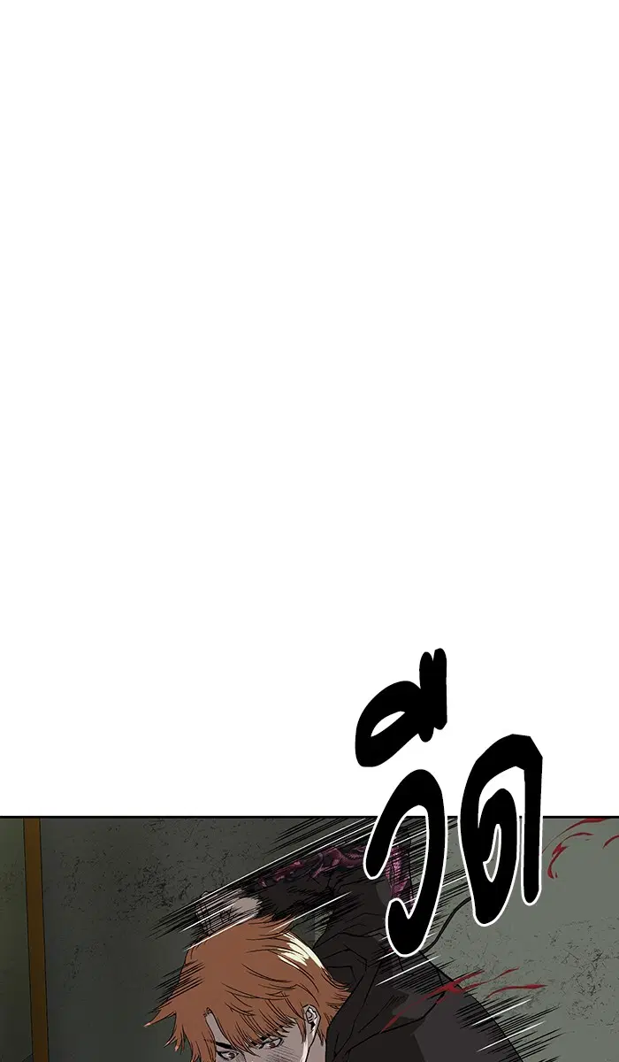 Weak Hero ตอนที่ 172 หน้า 78