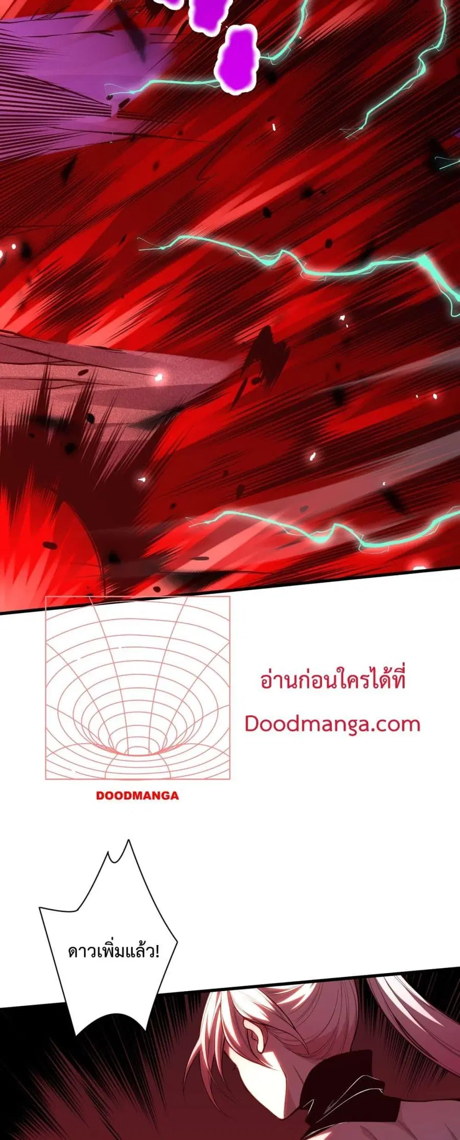 Necromancer King of The Scourge ตอนที่ 63 หน้า 21