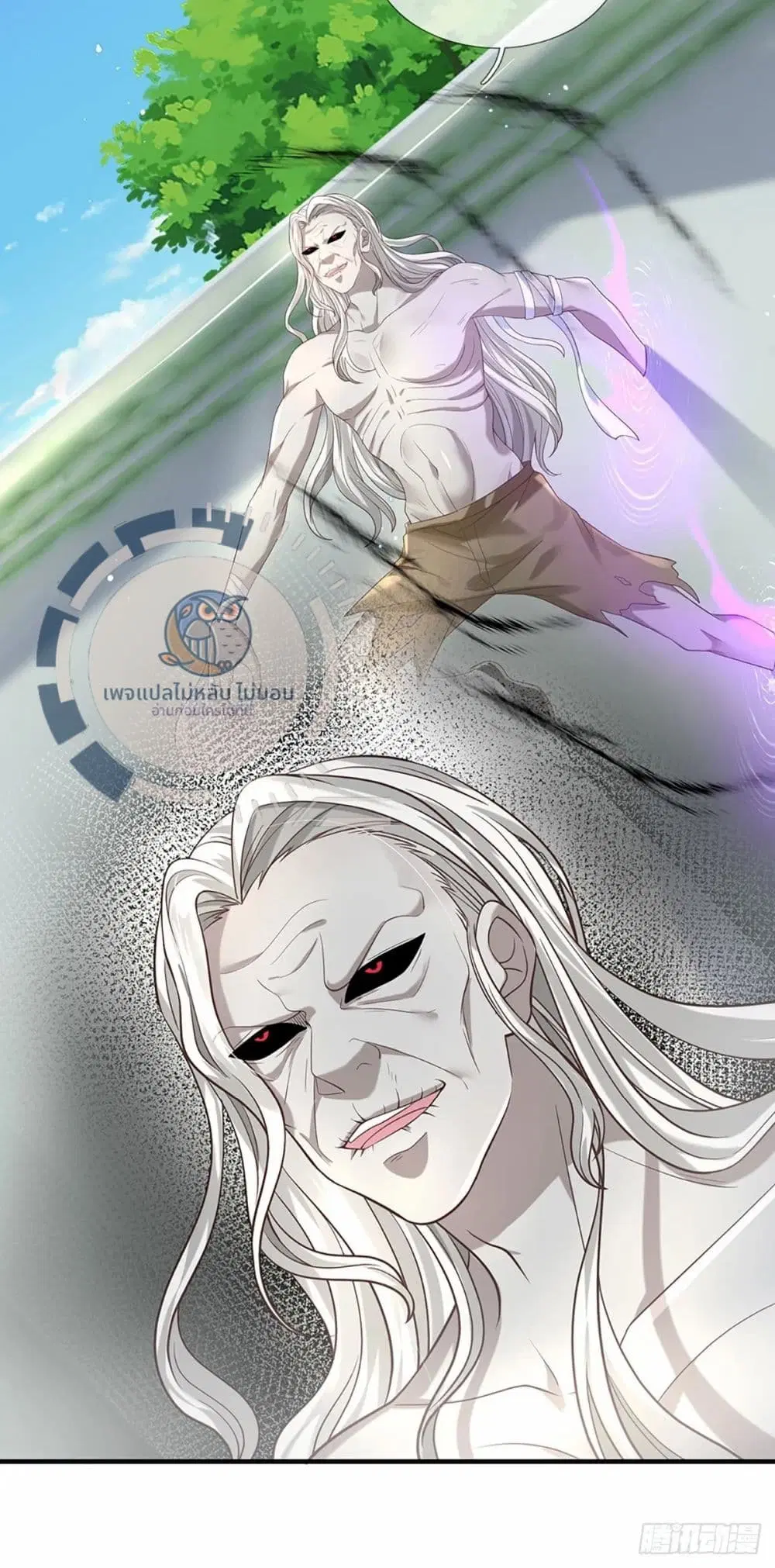 Royal God of War, Rising Dragon ตอนที่ 195 หน้า 22
