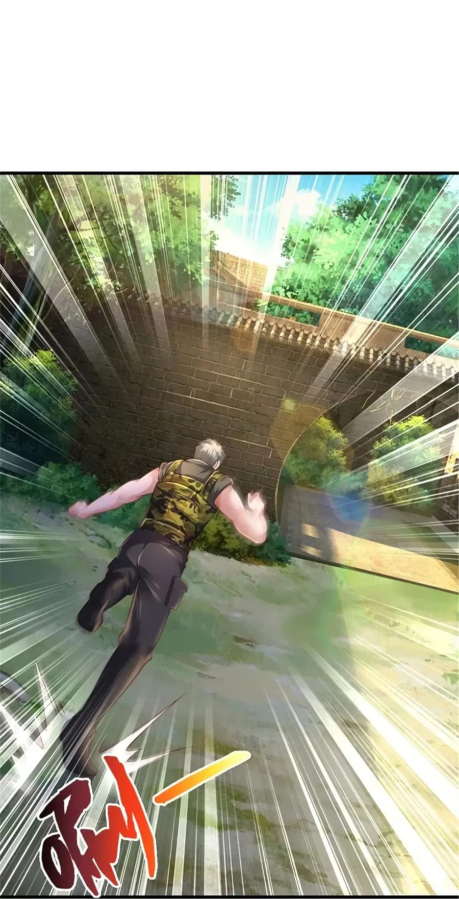 I’m the Great Immortal ตอนที่ 369 หน้า 16
