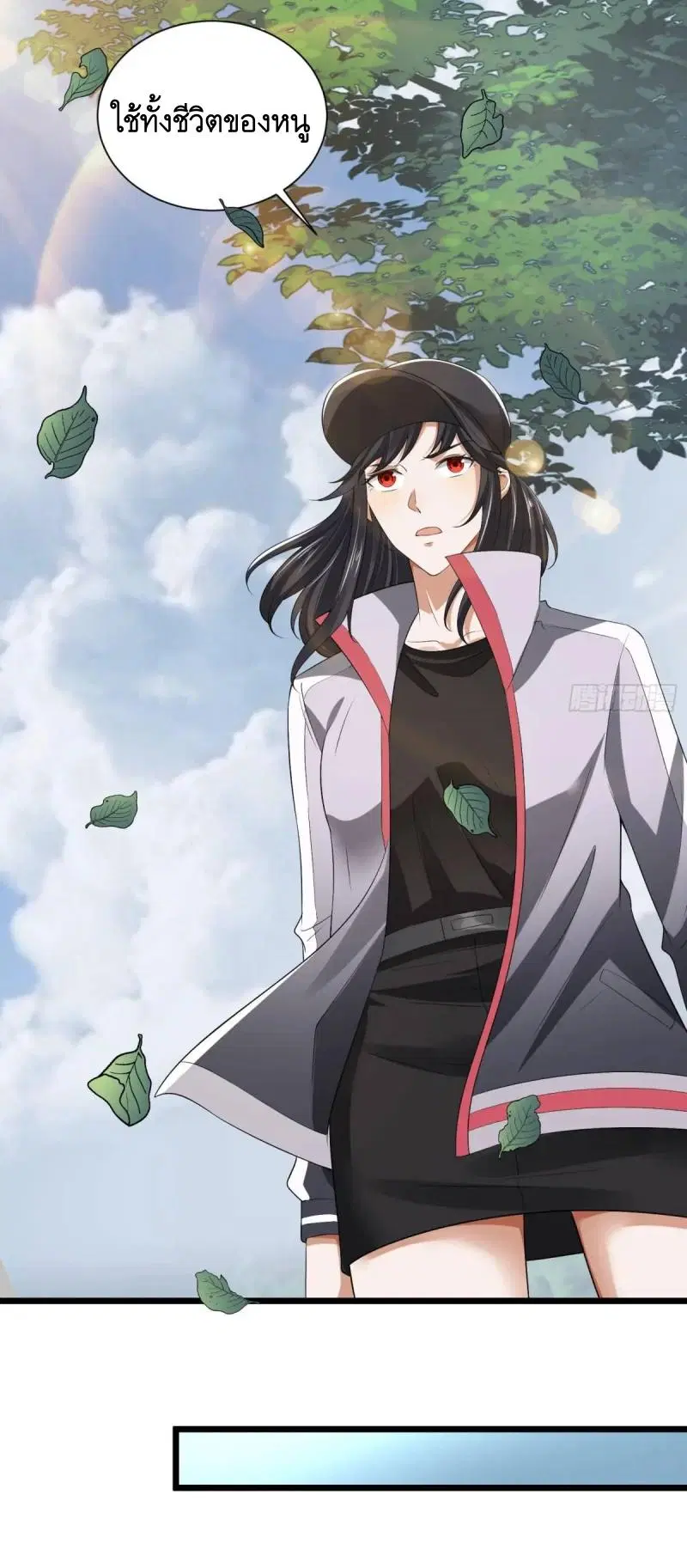 The First Order ตอนที่ 313 หน้า 34