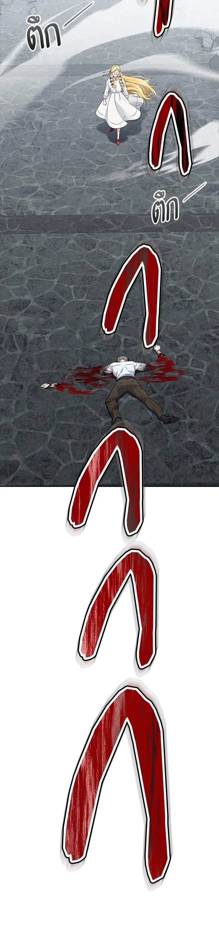 Tower of God ตอนที่ 614 หน้า 27