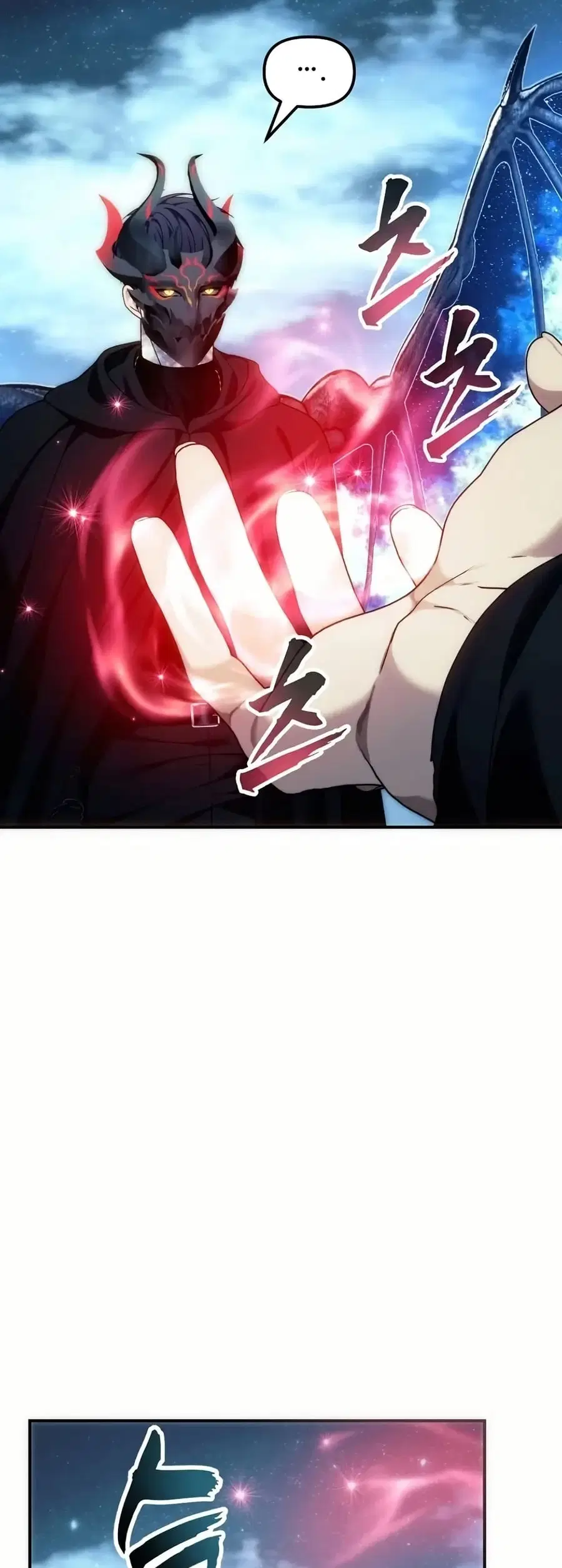 Ranker Who Lives A Second Time ตอนที่ 193 หน้า 32