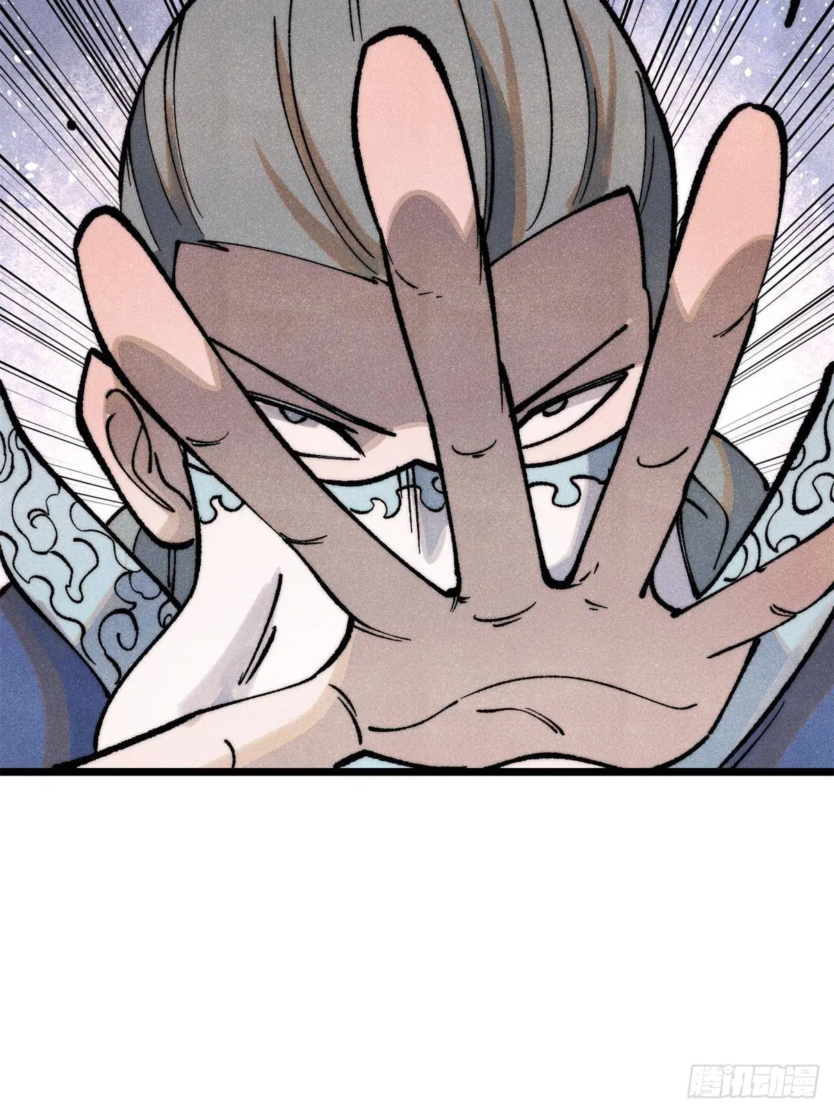 All Hail the Sect Leader ตอนที่ 296 หน้า 69