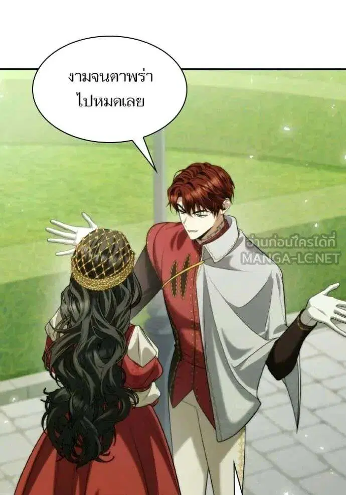 Sister I Am the Queen in This Life ตอนที่ 171 หน้า 100
