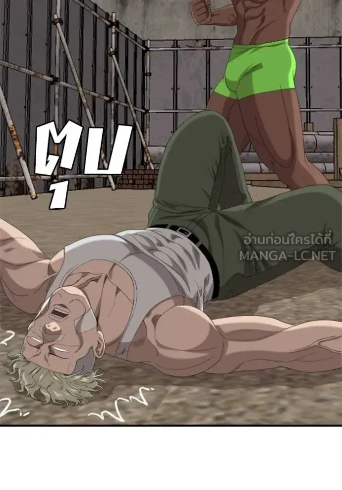 Bad Guy ตอนที่ 236 หน้า 6