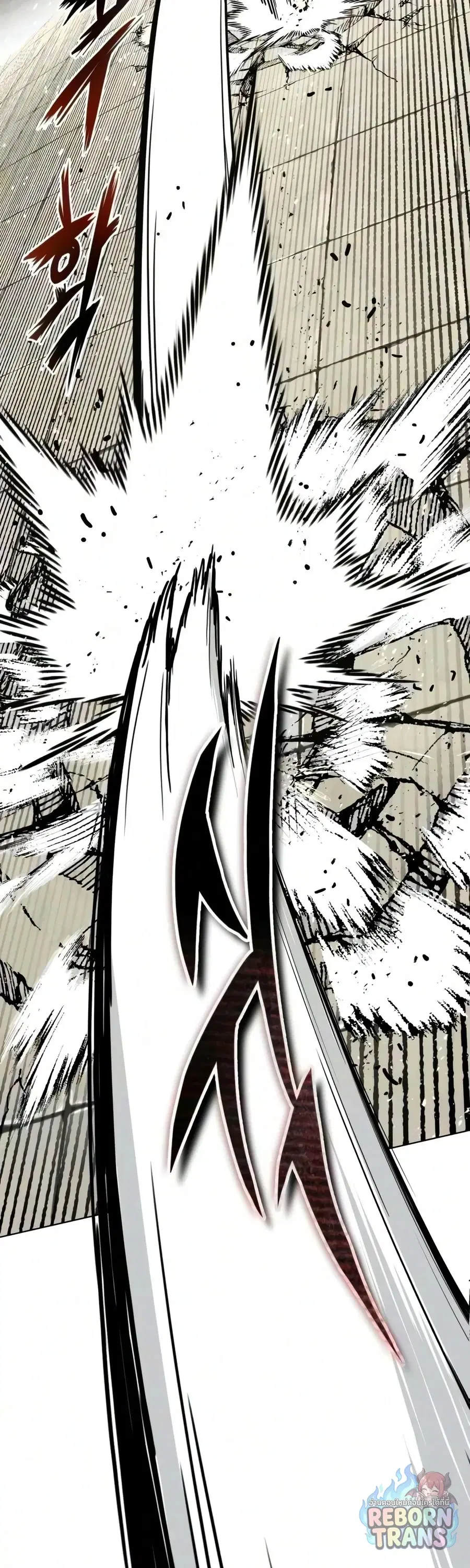 The Lazy Lord Masters the Sword ตอนที่ 149 หน้า 44