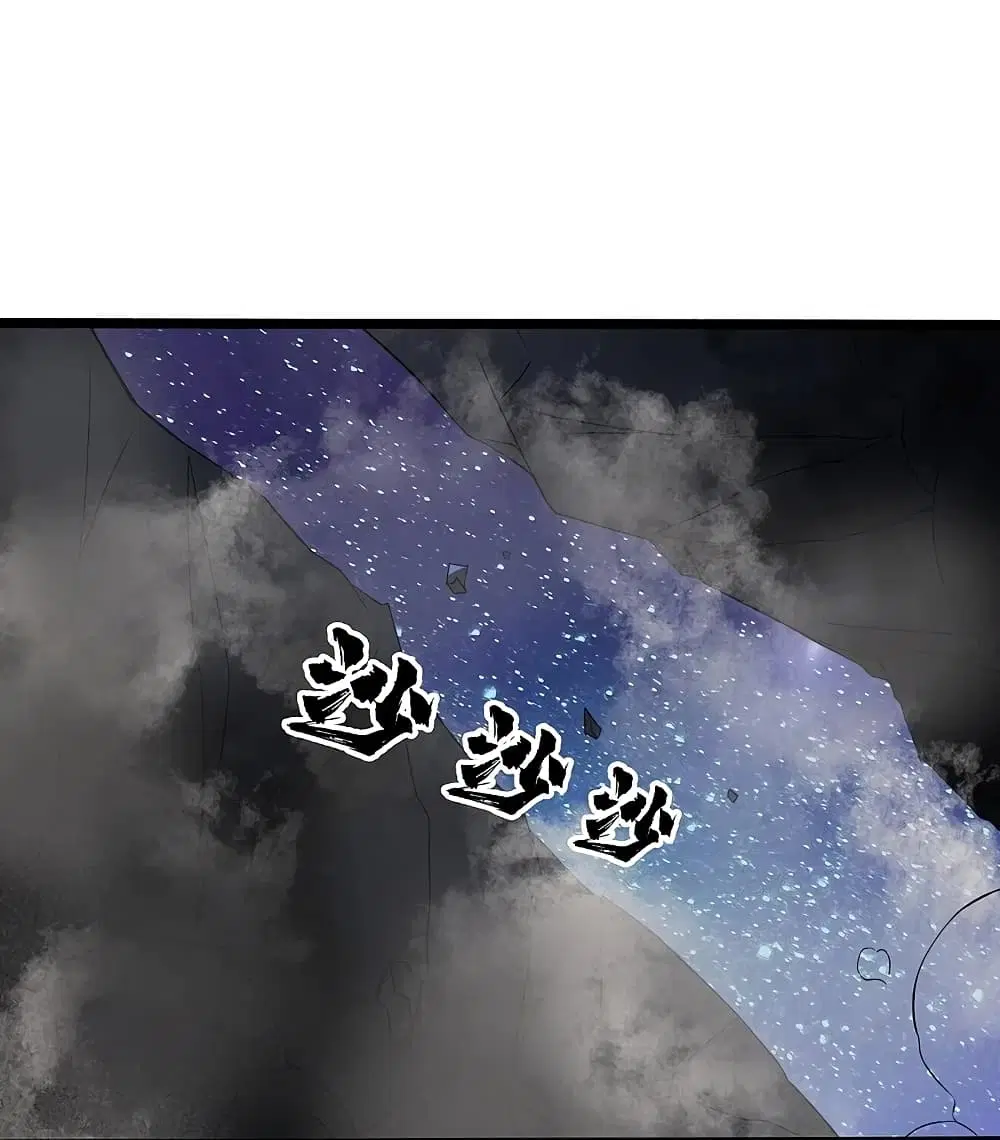 Matchless Emperor ตอนที่ 258 หน้า 10