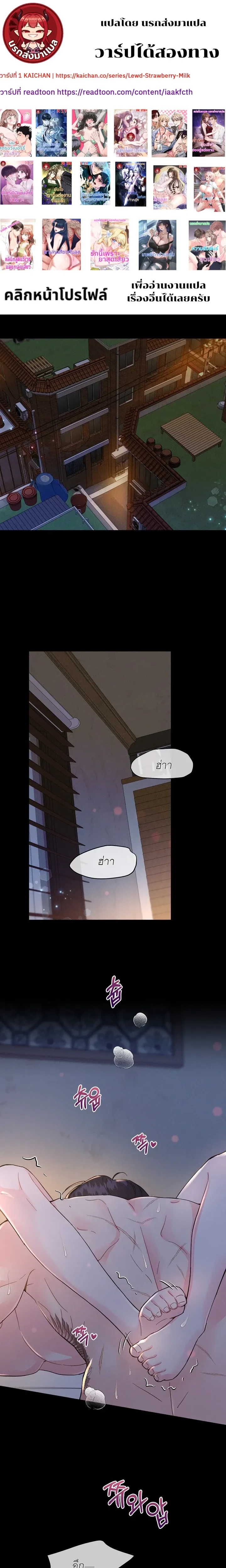 Affordable Romance – ติดกับหัวใจมาเฟีย ตอนที่ 1 หน้า 1