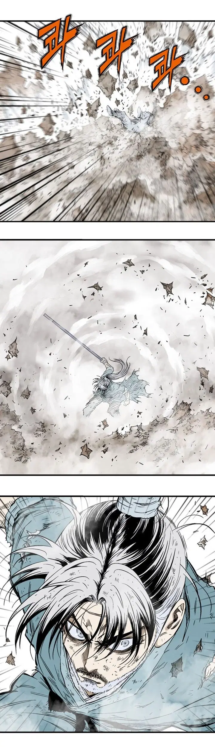 Gosu ตอนที่ 217 หน้า 3