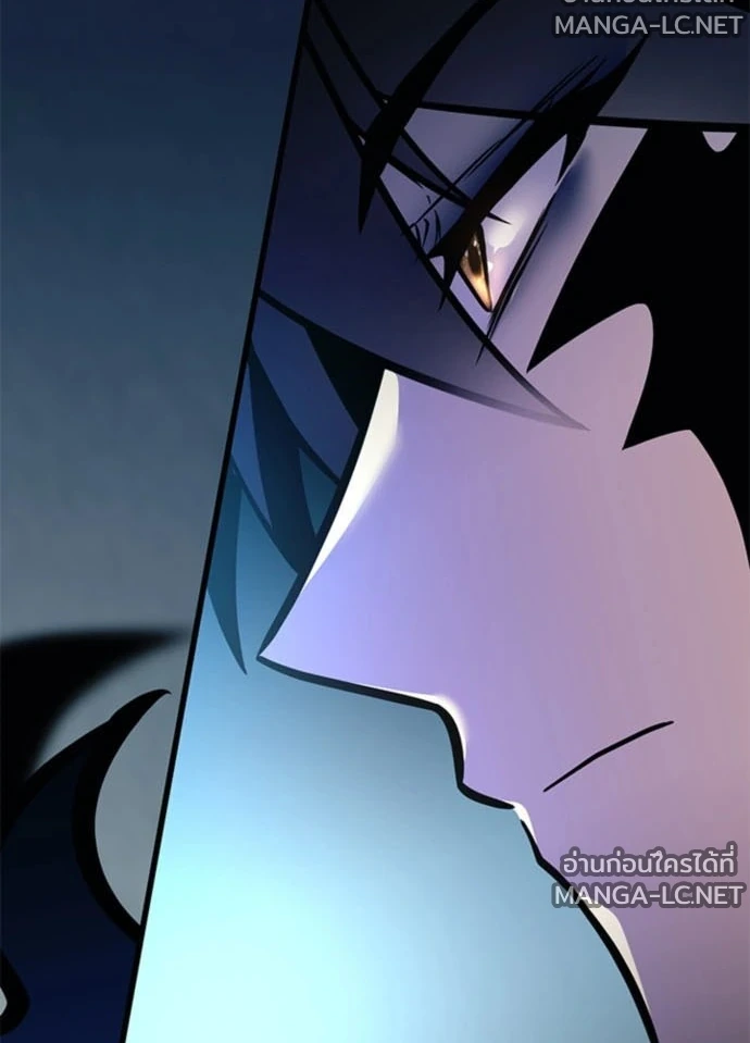 Villain to Kill ตอนที่ 235 หน้า 132