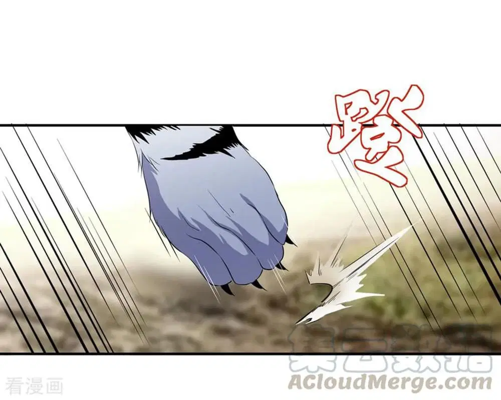 Peerless Battle Spirit (Tian Cang Zi Dongman) ตอนที่ 8 หน้า 25