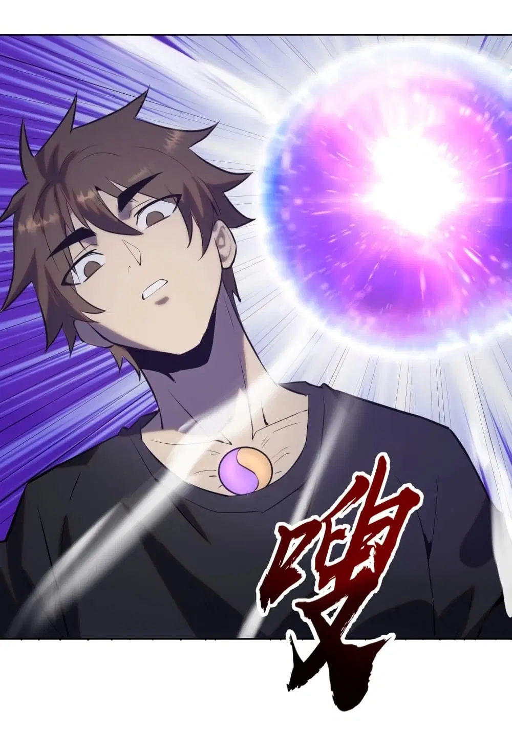 King Star Emperor ตอนที่ 199 หน้า 28