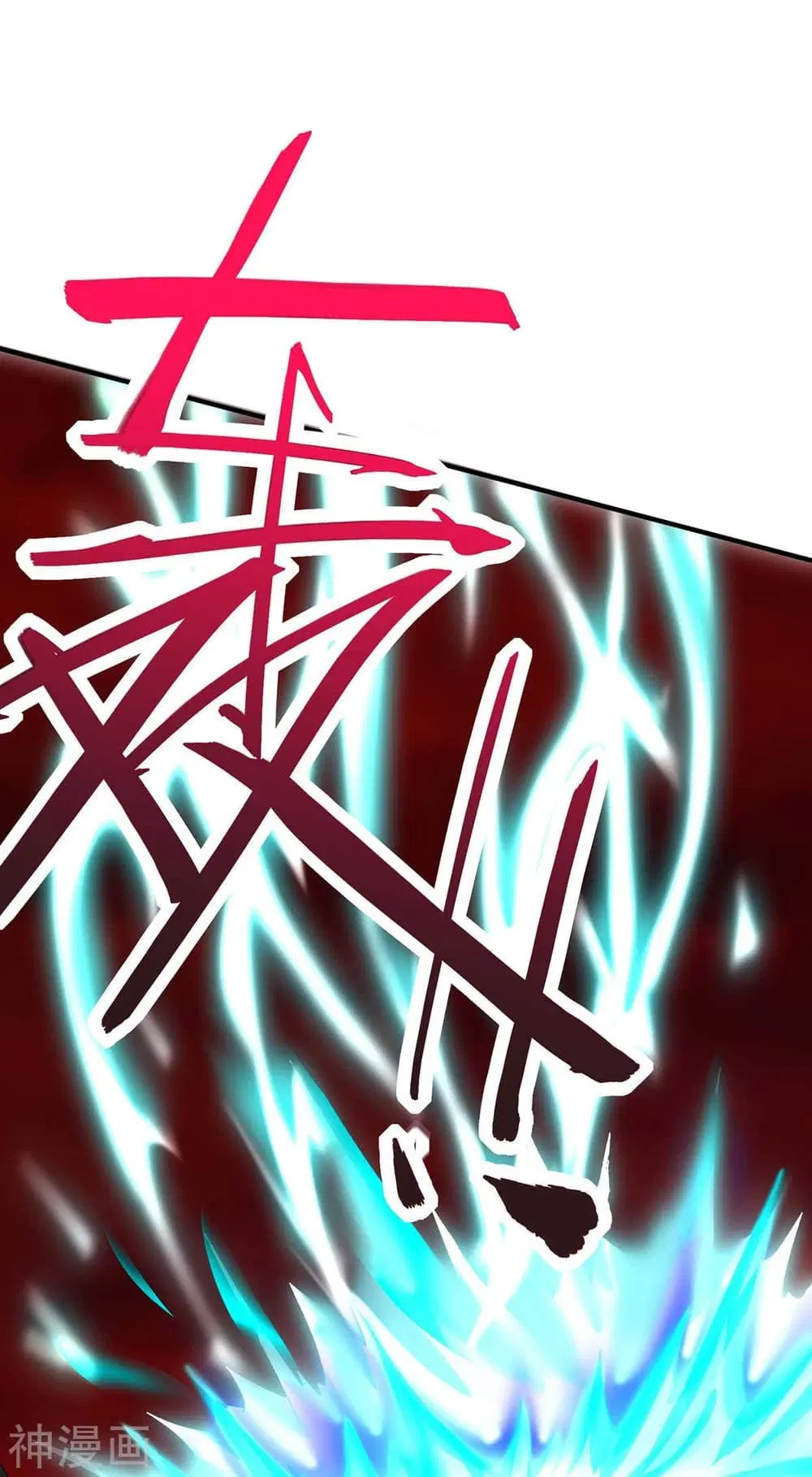 Return of Divine Emperor ตอนที่ 144 หน้า 4