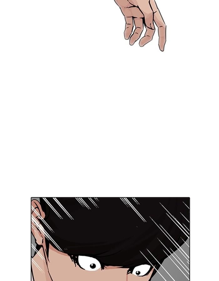 Lookism ตอนที่ 199 หน้า 17