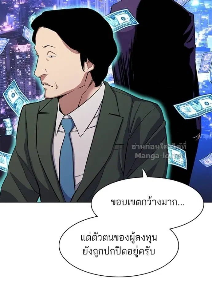 Reborn Rich ตอนที่ 22 หน้า 40