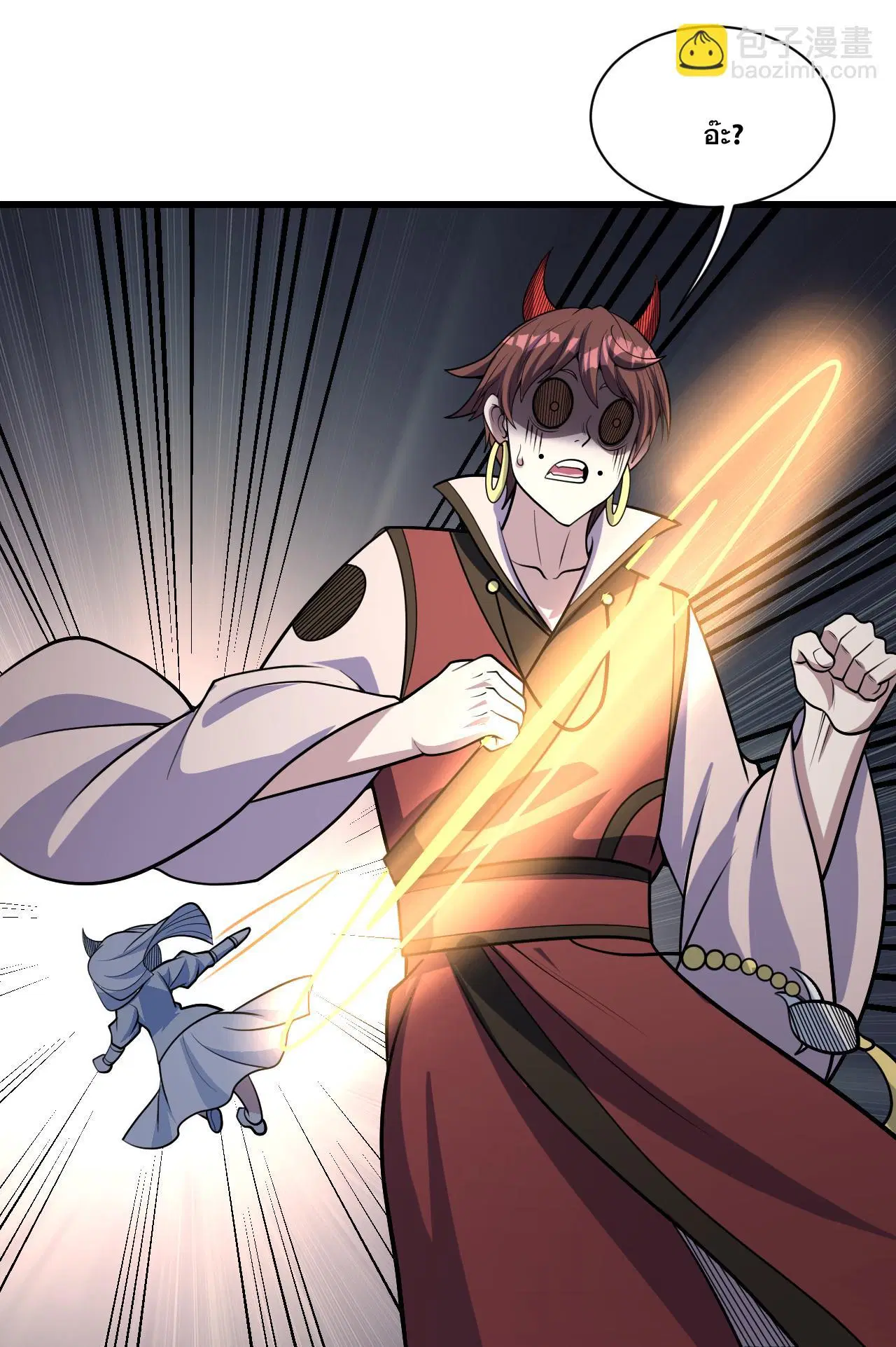 Matchless Emperor ตอนที่ 367 หน้า 27