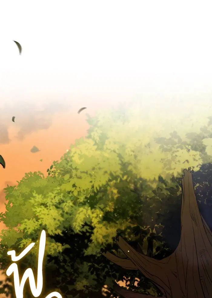 Sister I Am the Queen in This Life ตอนที่ 5 หน้า 151