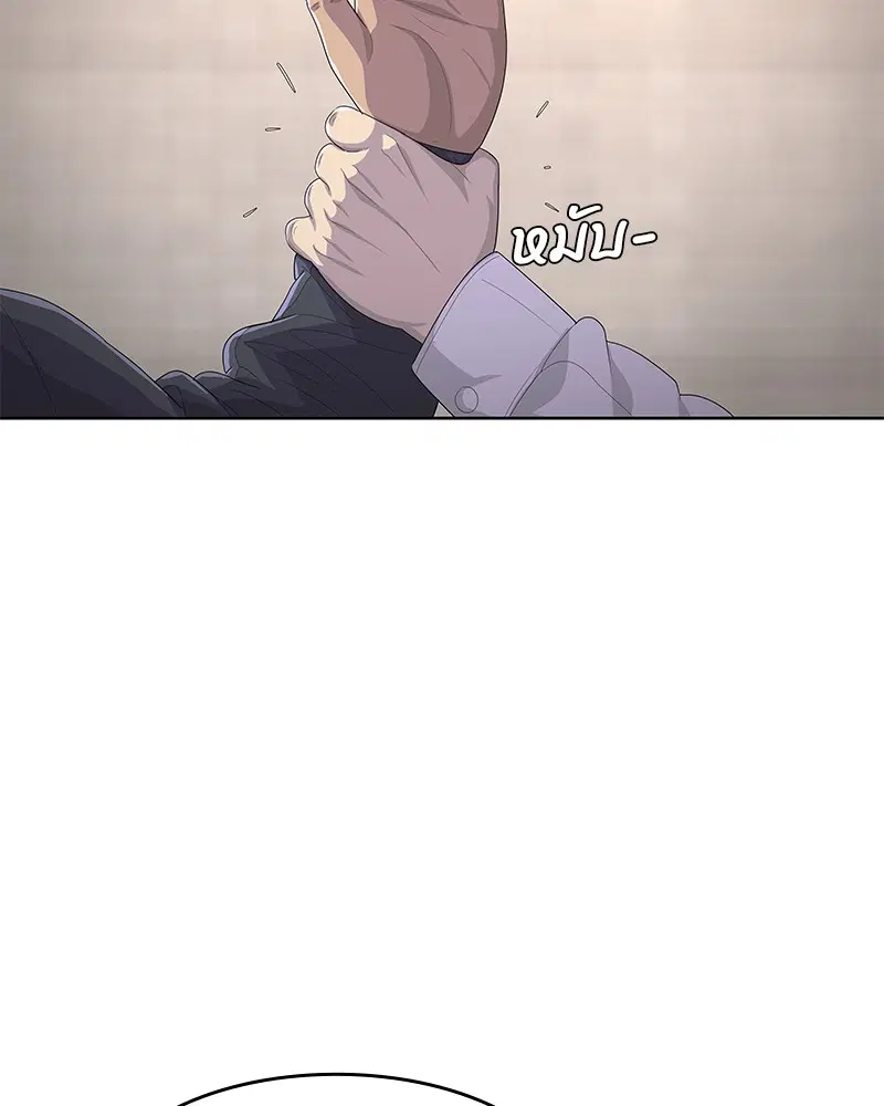 Kitchen Soldier ตอนที่ 172 หน้า 36