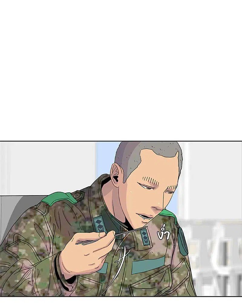 Kitchen Soldier ตอนที่ 42 หน้า 52