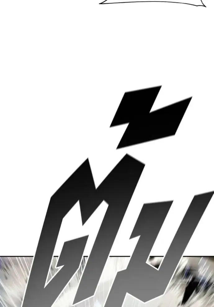 How to Live as a Villain ตอนที่ 141 หน้า 73