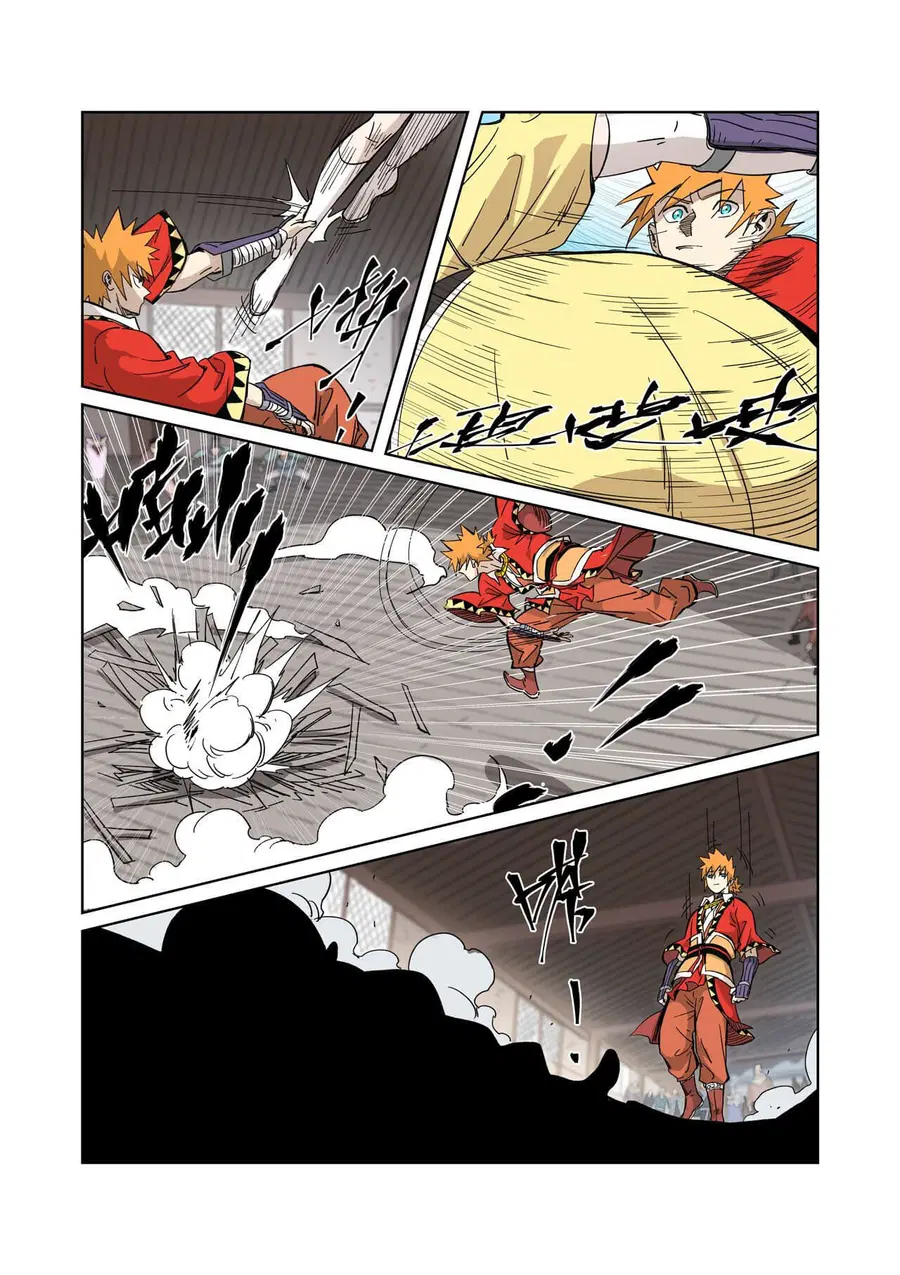 Tales of Demons and Gods ตอนที่ 323 หน้า 7
