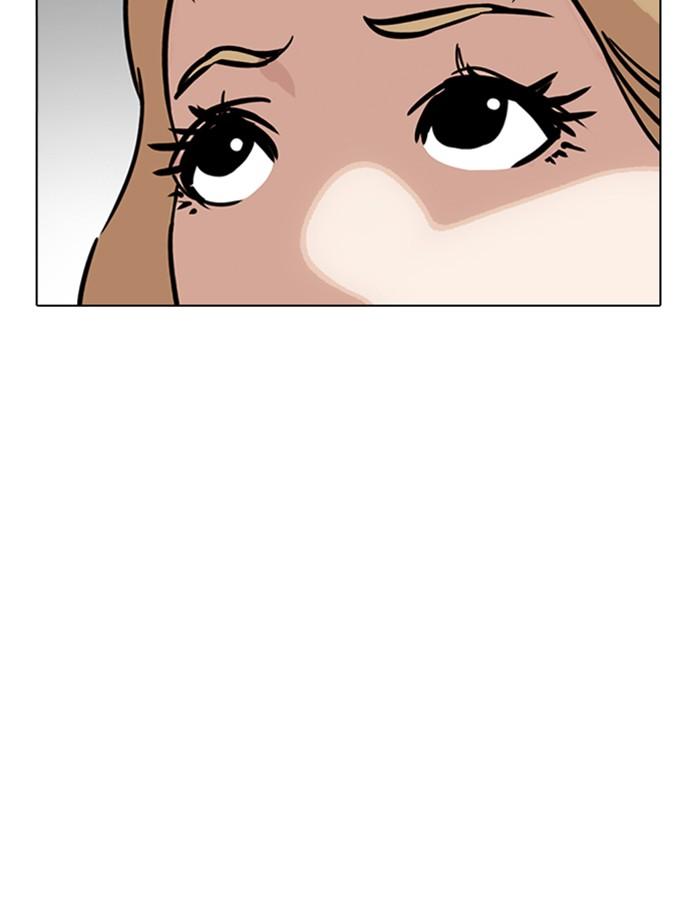 Lookism ตอนที่ 263 หน้า 101