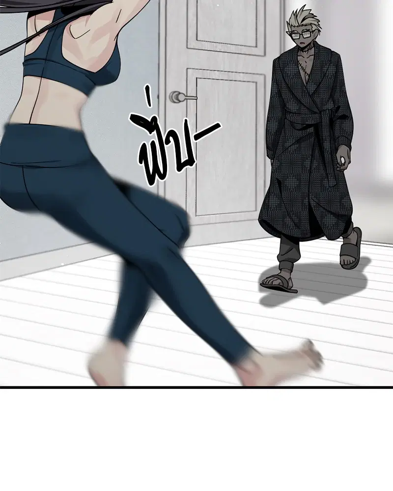 HERO KILLER ตอนที่ 78 หน้า 59
