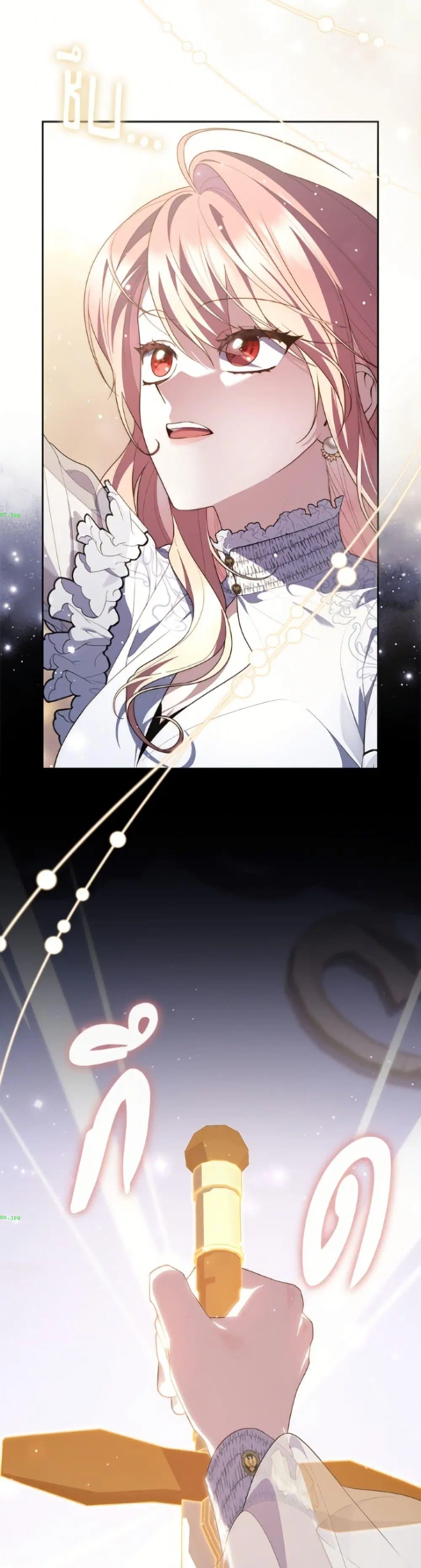 A Princess Who Reads Fortune ตอนที่ 134 หน้า 37