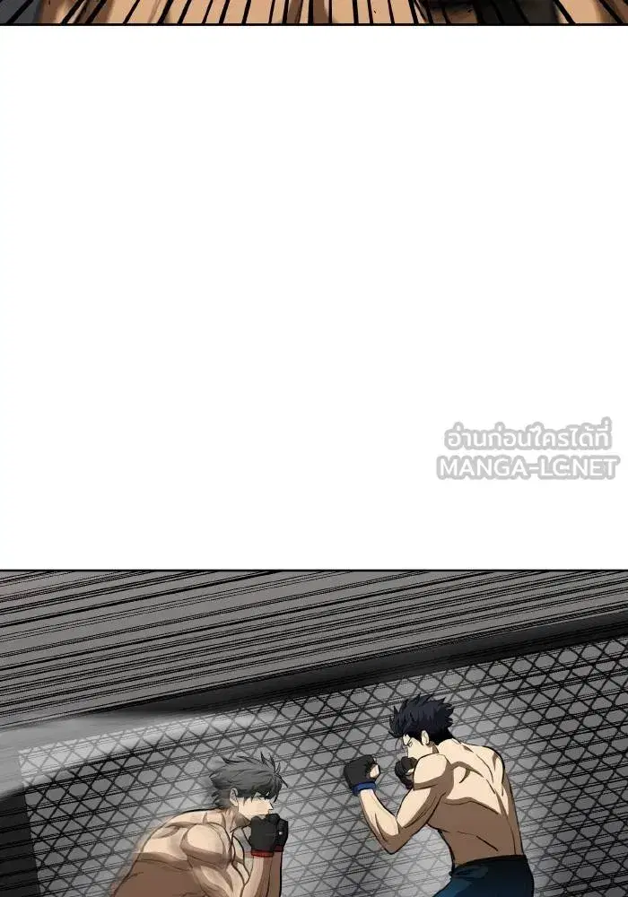 King of the Octagon ตอนที่ 78 หน้า 51