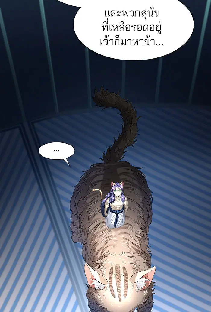 Tower of God ตอนที่ 533 หน้า 60