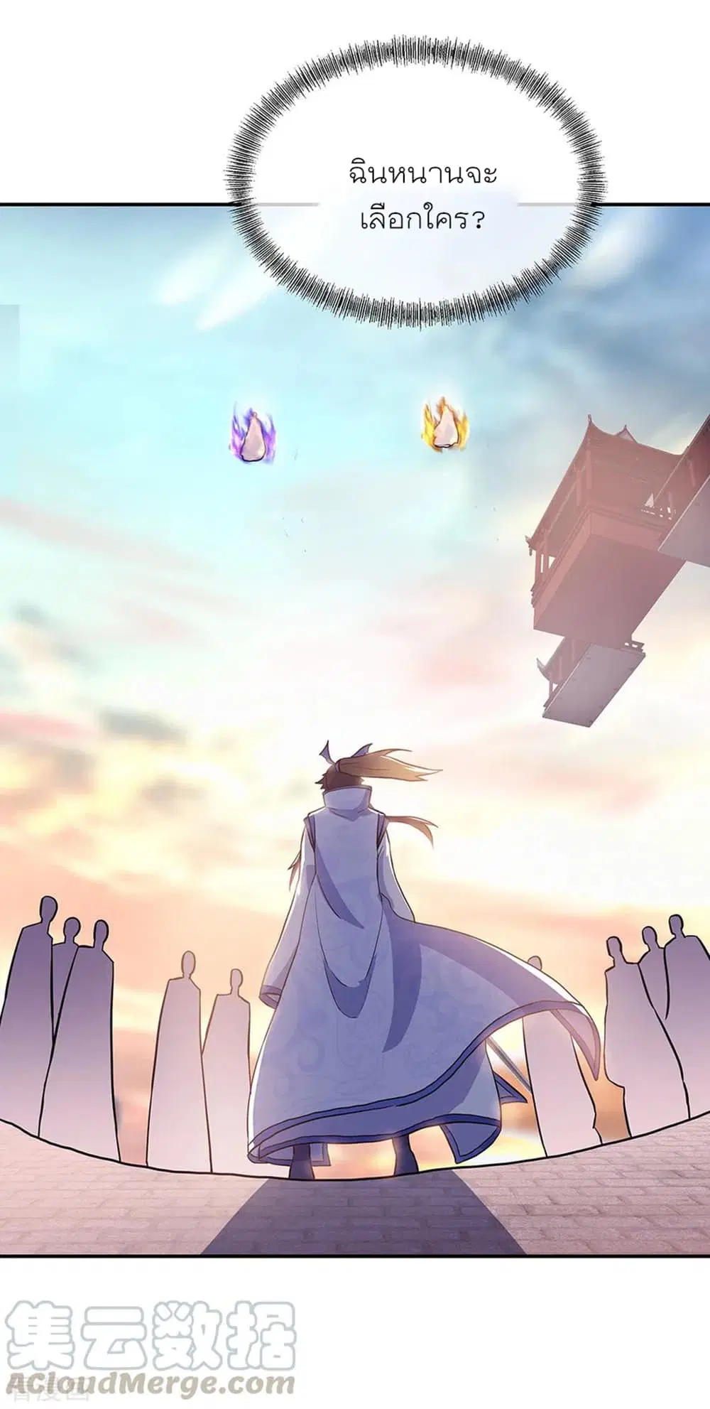 Peerless Battle Spirit (Tian Cang Zi Dongman) ตอนที่ 277 หน้า 27