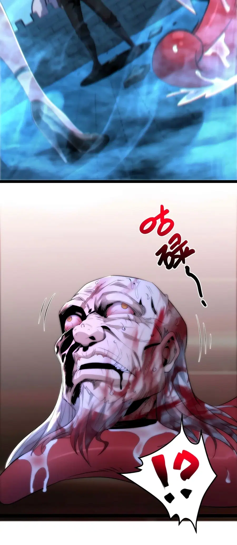 I’m Really Not the Evil God’s Lackey ตอนที่ 110 หน้า 38