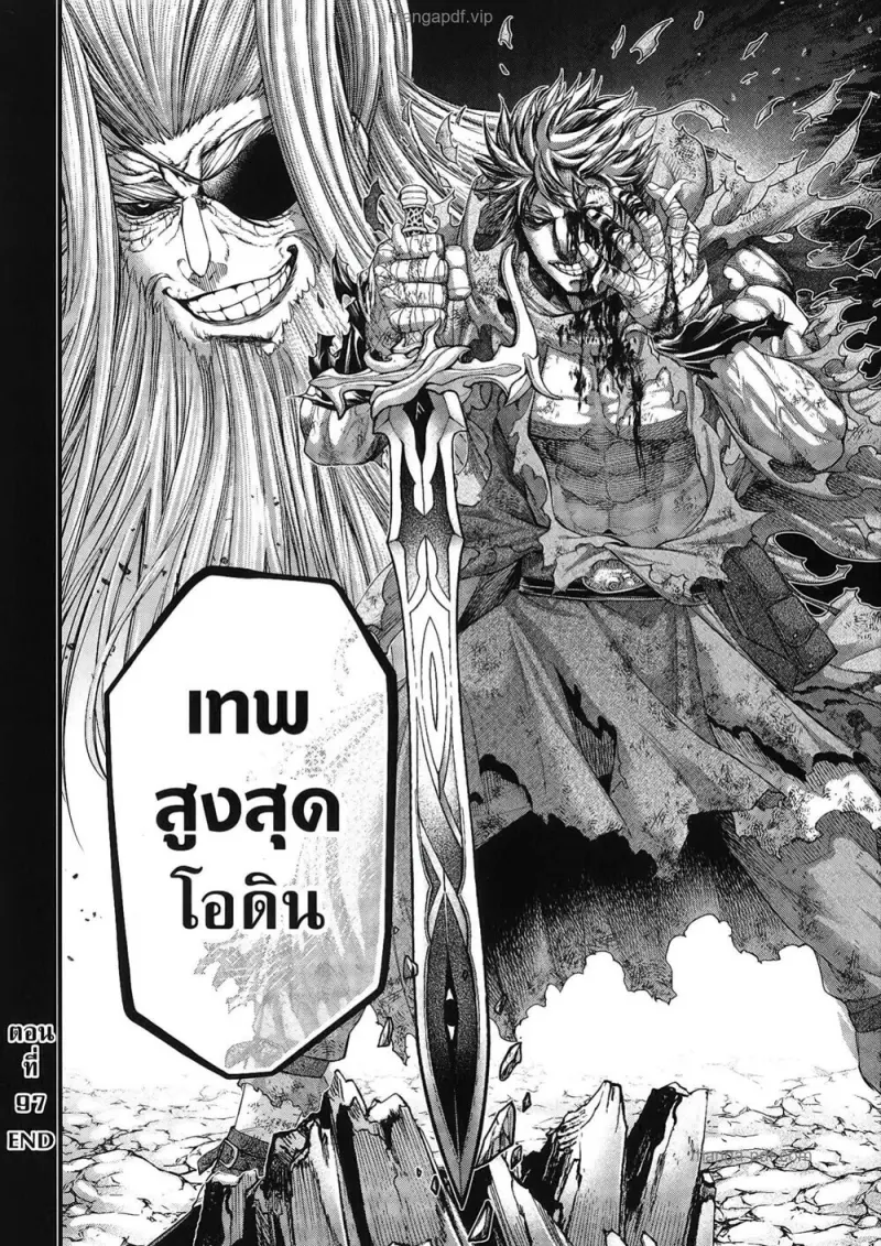 Record of Ragnarok มหาศึกคนชนเทพ ตอนที่ 97 หน้า 75