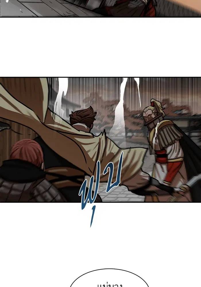Escort Warrior ตอนที่ 170 หน้า 9