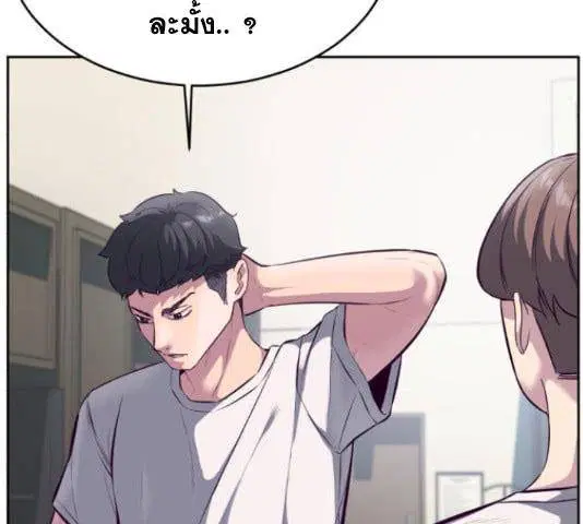 The Boy of Death ตอนที่ 131 หน้า 12