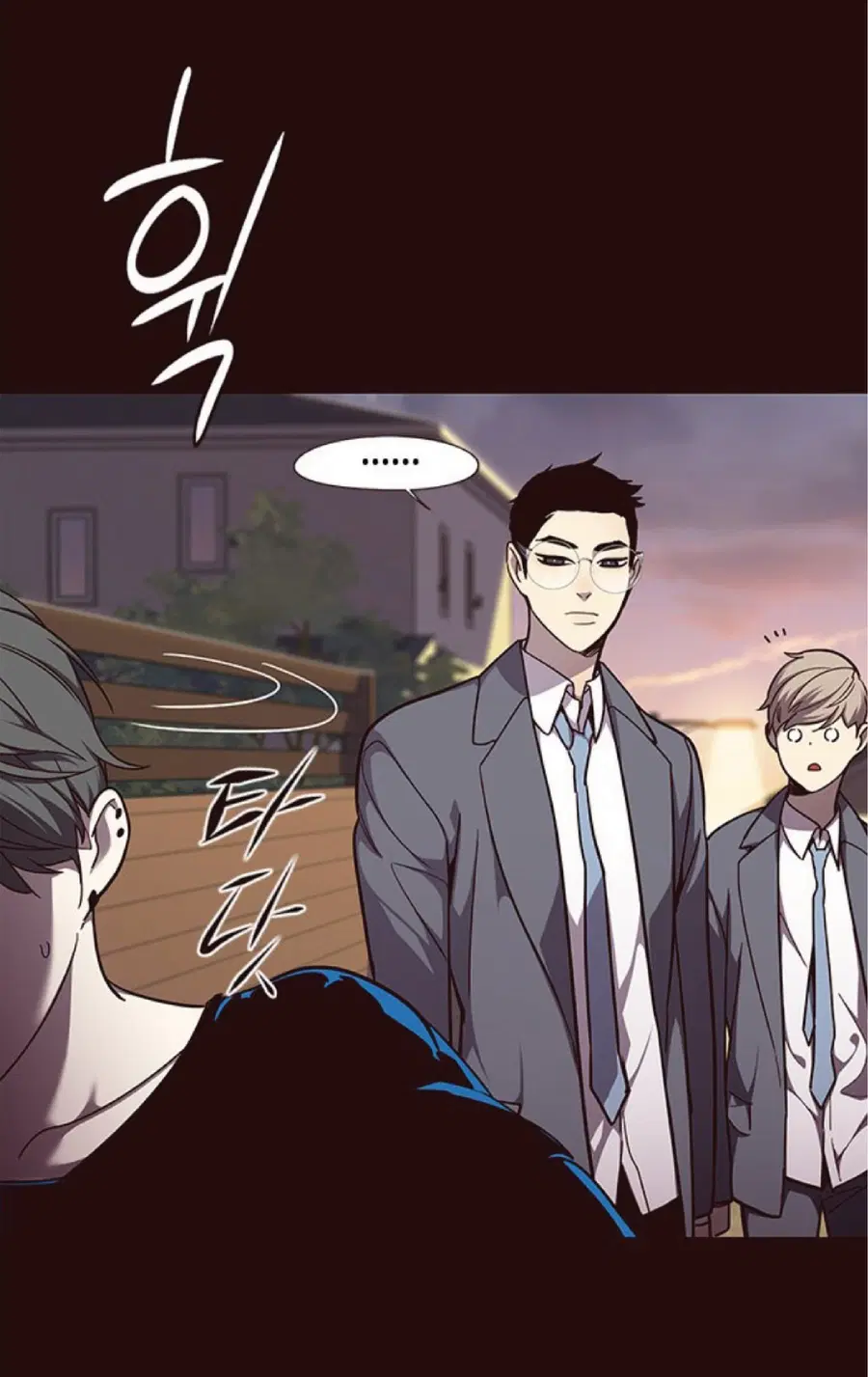 Eleceed ตอนที่ 51 หน้า 9