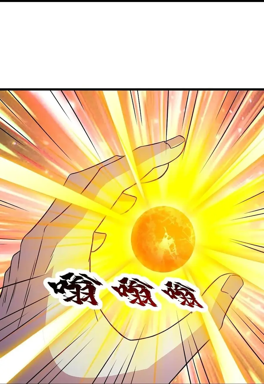 Matchless Emperor ตอนที่ 264 หน้า 23