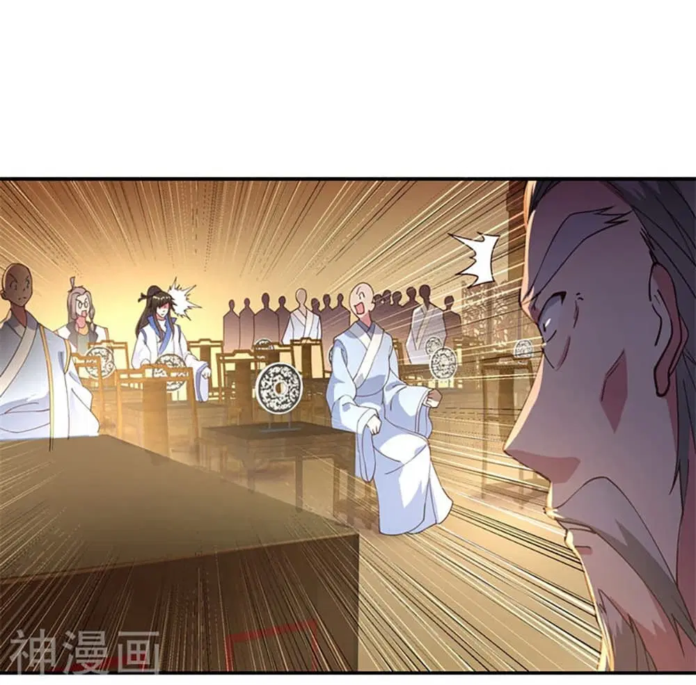 Peerless Battle Spirit ตอนที่ 103 หน้า 17
