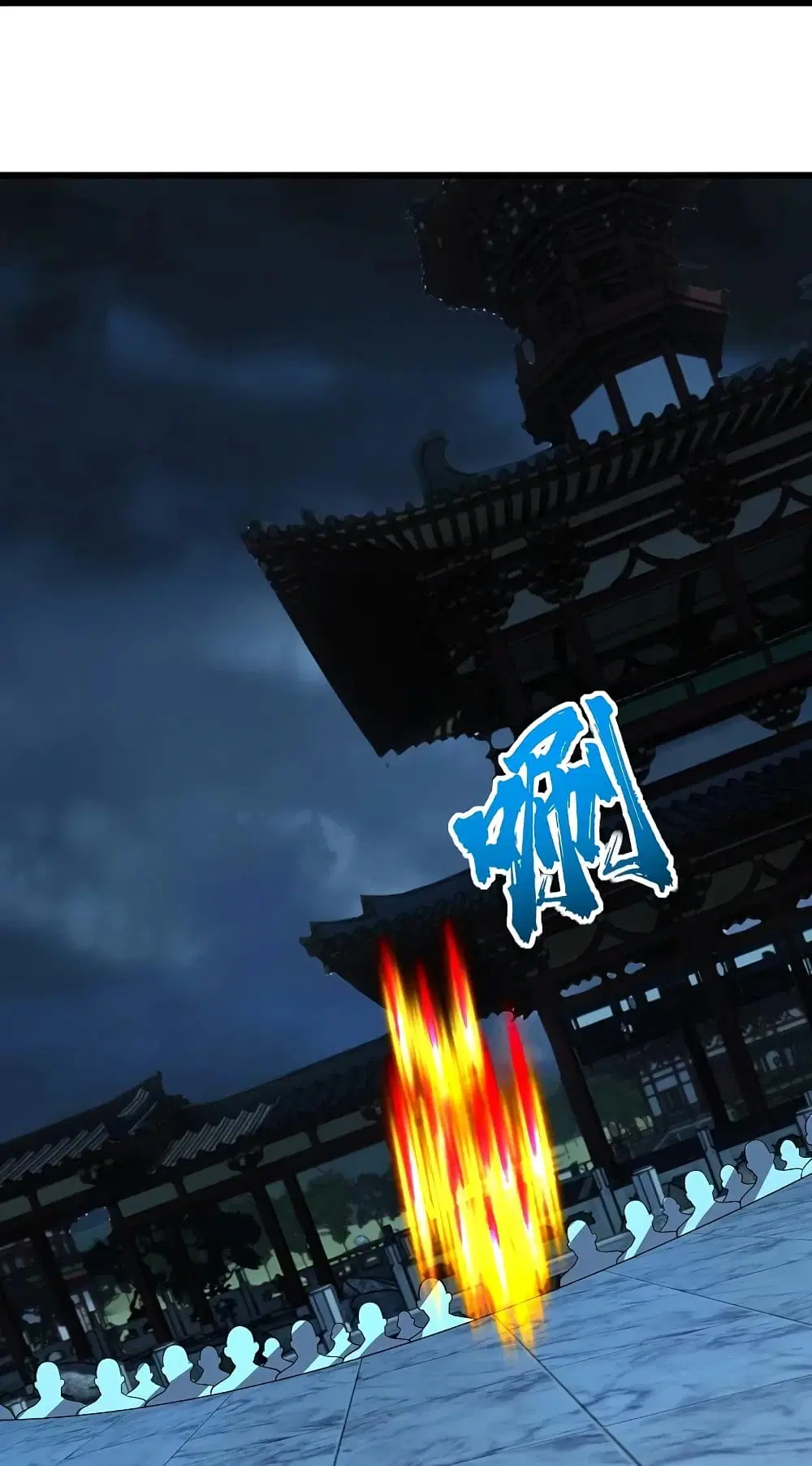 Matchless Emperor ตอนที่ 227 หน้า 18