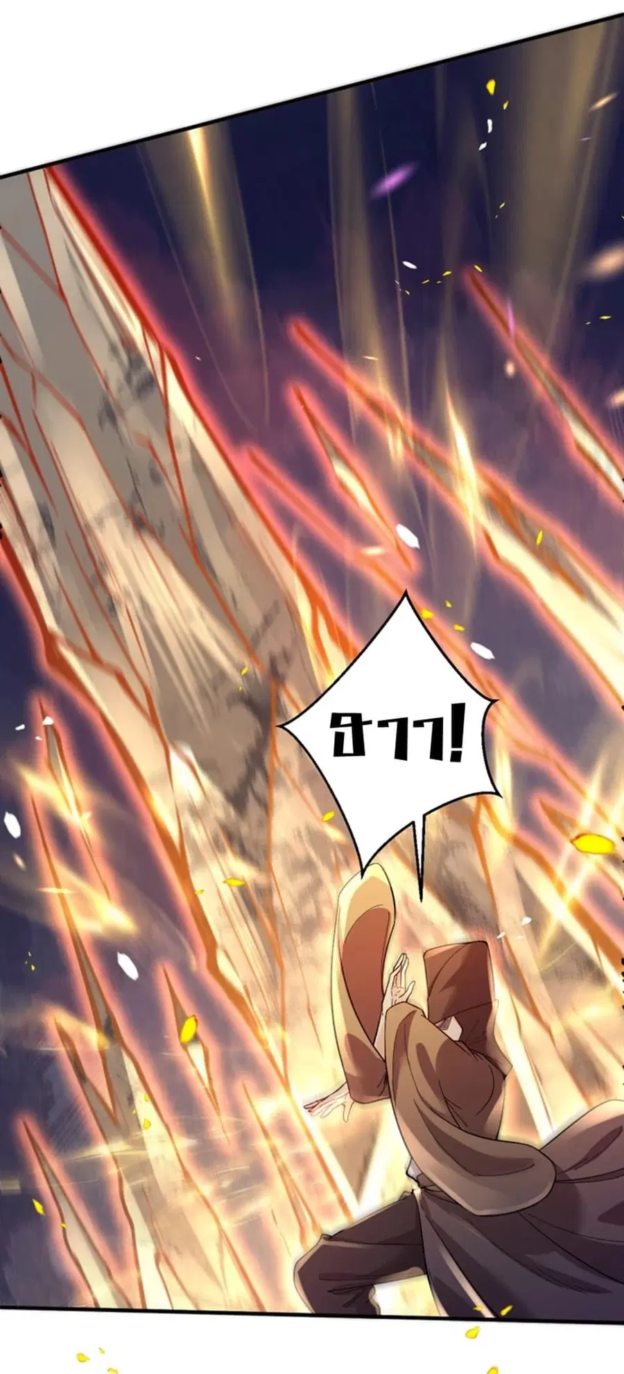 Against the Gods ตอนที่ 345 หน้า 5