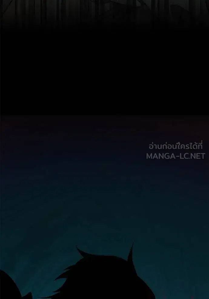 I Am the Queen in This Life ตอนที่ 142 หน้า 159