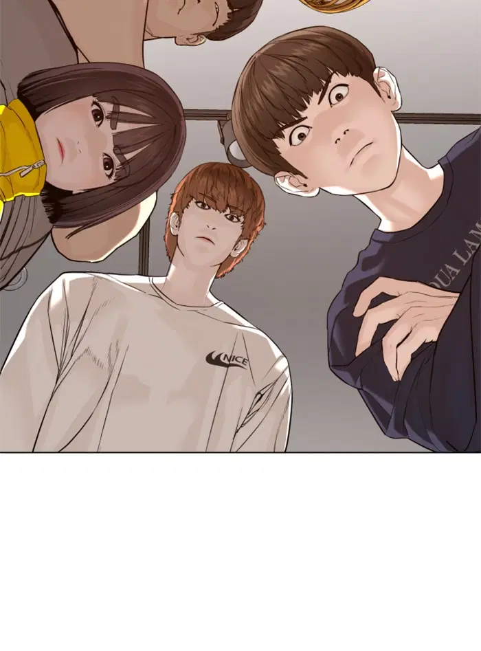 How to Fight ตอนที่ 82 หน้า 95