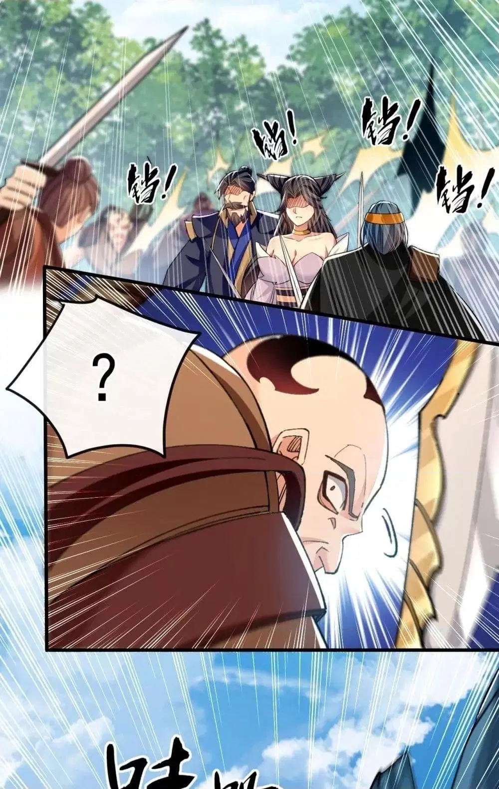 The Ten Great Emperors At The Beginning Are All My Apprentices ตอนที่ 24 หน้า 42