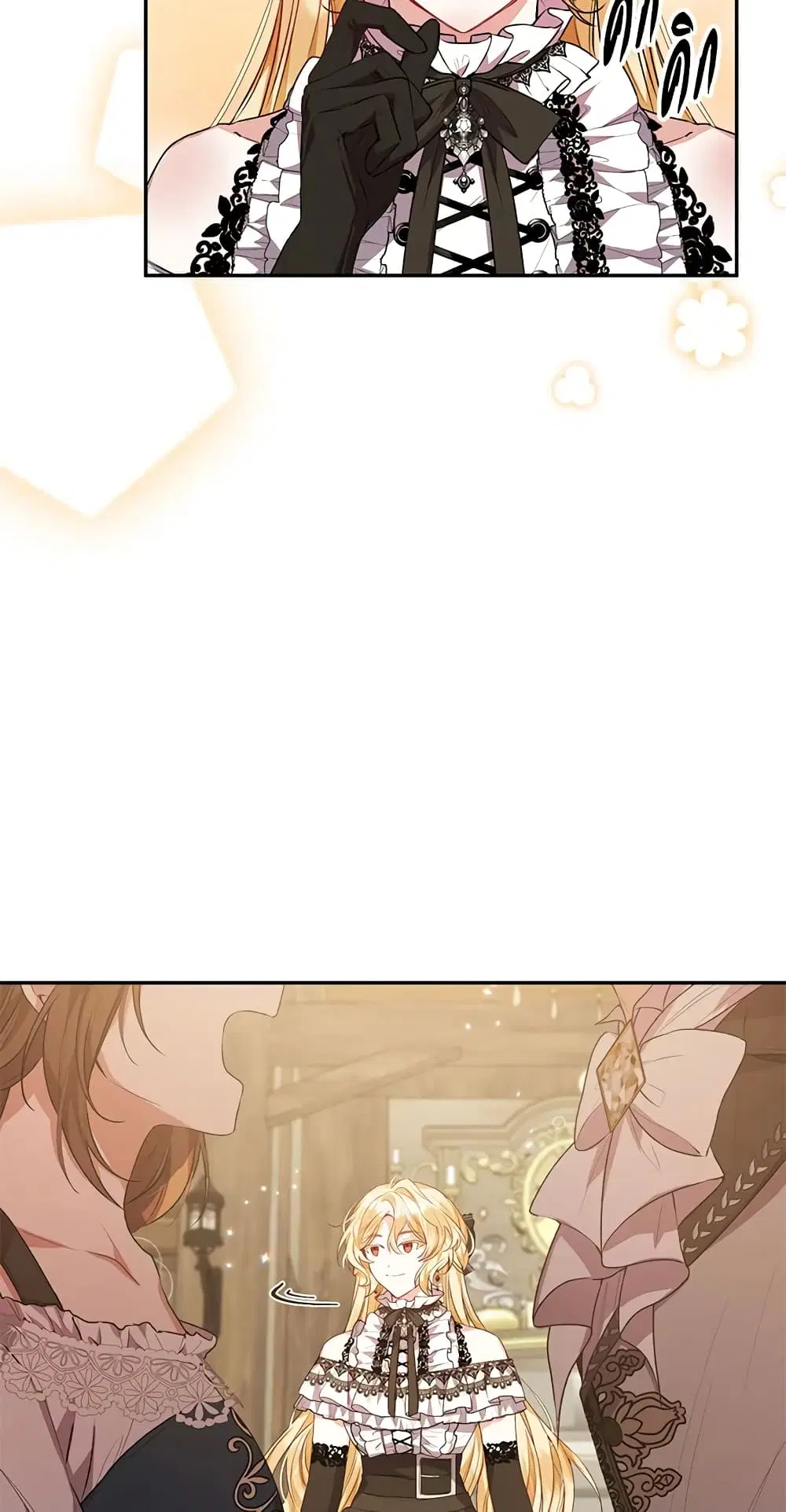 The Real Daughter Is Back ตอนที่ 45 หน้า 55