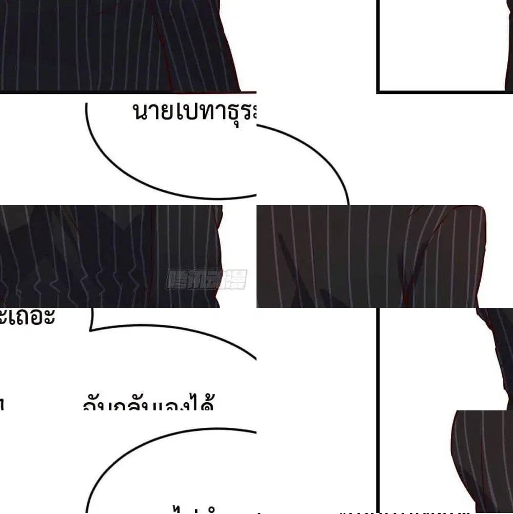 My Twin Girlfriends Loves Me So Much ตอนที่ 39 หน้า 13