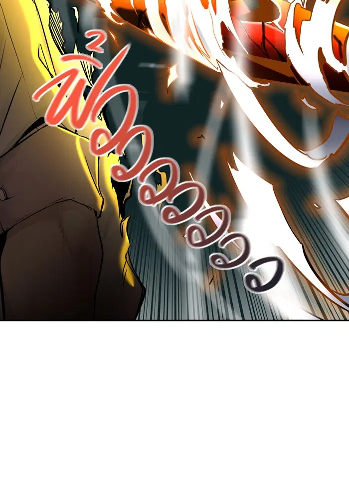 Tower of God ตอนที่ 413 หน้า 96