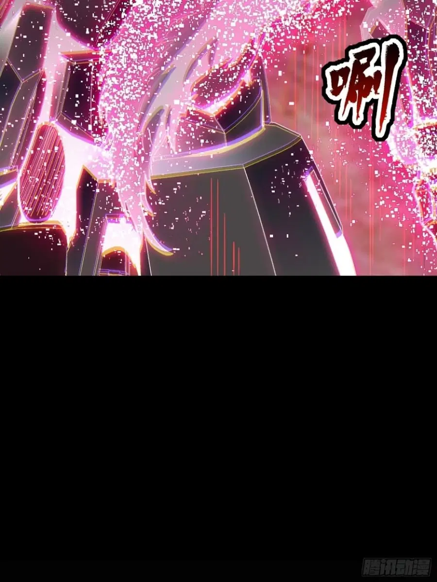 Legend of Star General ตอนที่ 51 หน้า 22
