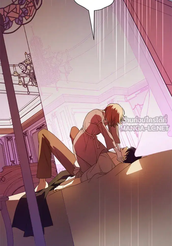 Your Throne ตอนที่ 59 หน้า 96