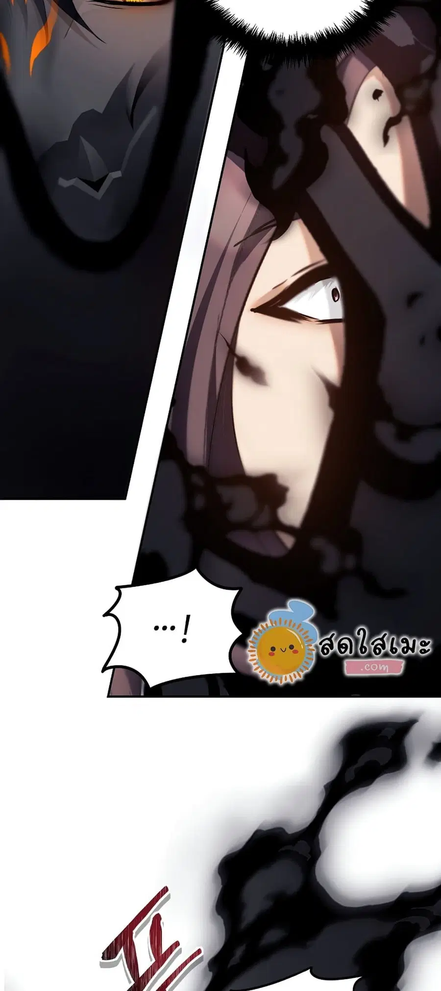 Ranker Who Lives A Second Time ตอนที่ 148 หน้า 39
